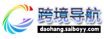 Saibo